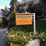 Rigos Vitaládes
